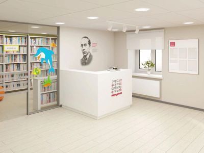 Городская библиотека им. А. Р. Беляева