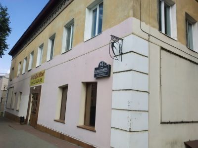 Городской дом с магазином