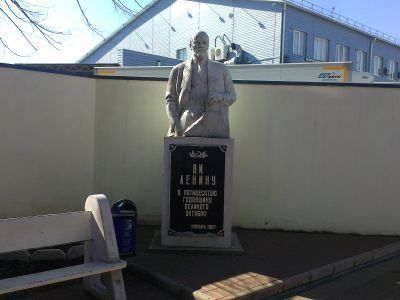 Бюст В.И. Ленина