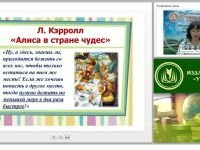 ФГОС НОО: разработка программ внеурочной деятельности