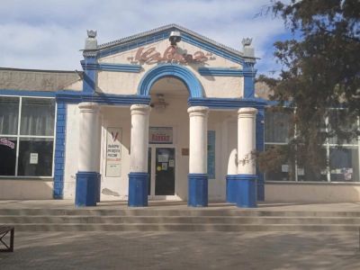 Дом культуры «Кавказ»