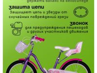 Детский велосипед Stels Jast 18, год 2025, цвет Розовый