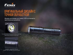 Фонарь Fenix E01 V2.0 Black CREE XP-G2 S3