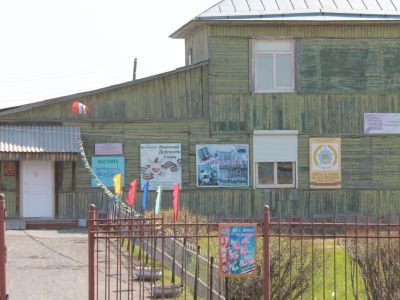 Называевский историко-краеведческий музей