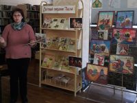 Зареченская сельская библиотека