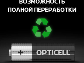 Батарейки Opticell Basic AA 1,5 В (4 шт.)
