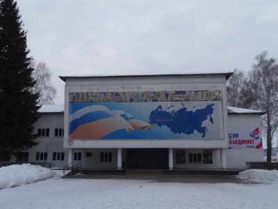 Дом культуры Старомайнского городского поселения