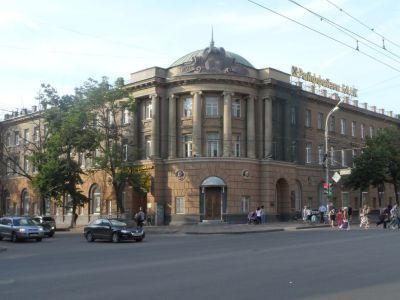 Дом книги