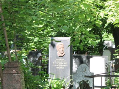 Могила Абжалилова Хамиля Галеевича (1896 - 1963), артиста