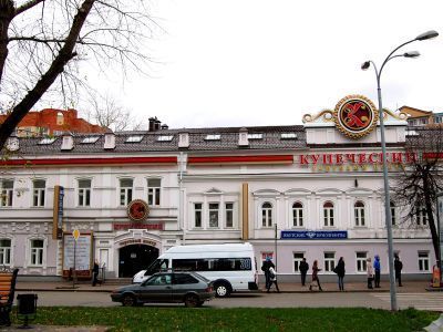 Городской дом купца Алатырцева