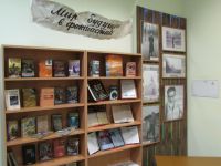 Центральная городская библиотека имени А. П. Чехова