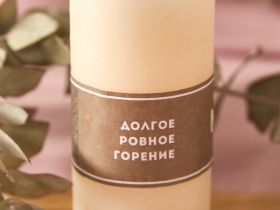 Свеча Fiamma классическая, слоновая кость I