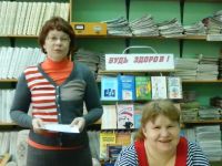 Филиал Рязанской областной специальной библиотеки для слепых