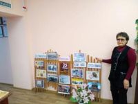 Комсомольская сельская библиотека