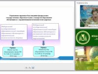 Структурные компоненты адаптированной образовательной программы для детей и обучающихся с умственной отсталостью