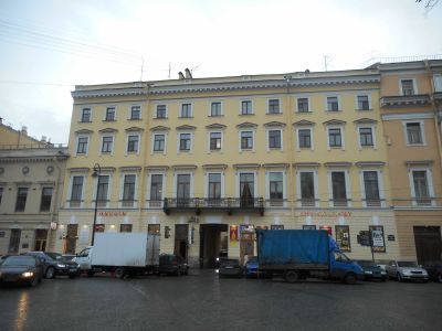 Дом, где в 1888-1889 гг. жил художник Серов Валентин Александрович