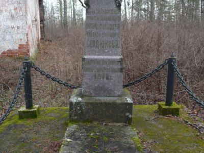 Могила Сердюкова Михаила Ивановича (1677-1754)