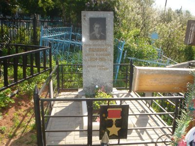 Могила Героя Советского Союза Палавина Сергея Асафовича (1924-1988)