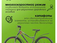 Горный велосипед Stels Navigator 510 MD 26 V010, год 2025, цвет Серый-Красный, ростовка 16