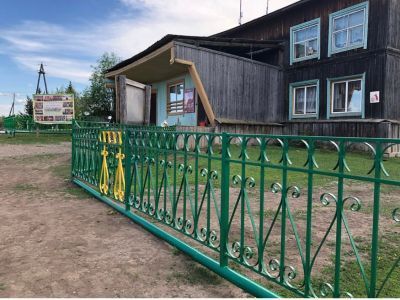 Арбынская сельская библиотека-филиал № 16