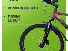 Горный велосипед Stels Navigator 620 D 26, год 2025, цвет Коричневый, ростовка 14