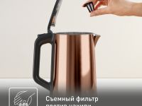 Электрический чайник Tefal Bouilloire KI583C10
