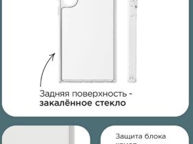 Чехол-накладка VLP