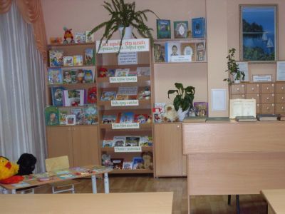 Шереметьевская сельская библиотека – филиал № 9