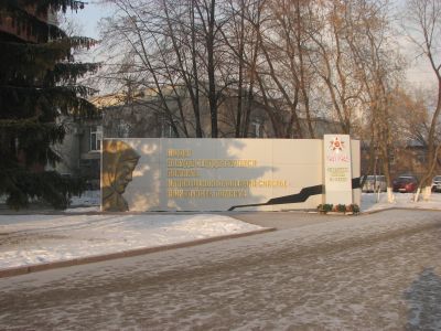 Стела "Скорбящая мать" - заводчанам, павшим за Родину в 1941-1945 гг.