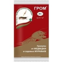 Гром (20гр.) (от медведки,муравьев садовых)