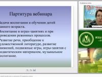 Планирование работы в первой ранней группе по программе «От рождения до школы»