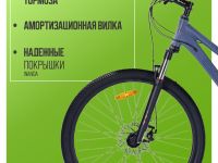 Женский велосипед Wind Victory 27.5, год 2025, цвет Серый, ростовка 17