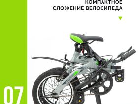 Складной велосипед Stels Pilot 360 14 V010, год 2025, цвет Серый-Зеленый