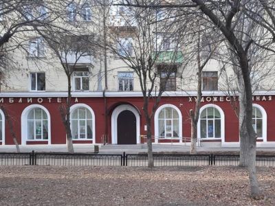 Детская библиотека № 27 г. Саратова