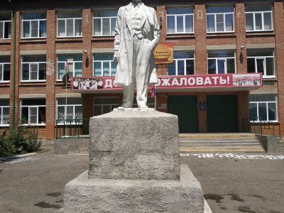 Памятник В.И. Ленину