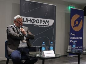 ИНФОРУМ в Костроме: как выжить печатным СМИ в условиях цифровой конкуренции
