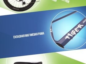 Детский велосипед Novatrack Tiger Pro 20, год 2024, цвет Синий