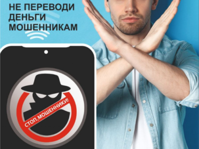 За неделю 15 якутян отдали мошенникам свыше 18 млн рублей