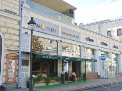 Дом, в котором помещался книжный магазин "Лавка имажинистов". В 1919-1921 гг. здесь работал поэт С.А.Есенин