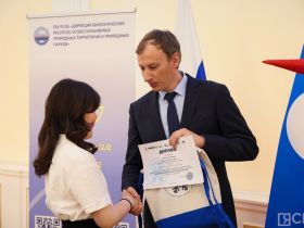 В Якутске наградили победителей конкурса «Белый мир Арктики через призму детской книги»