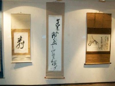 Галерея «Арка»