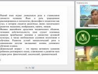 Подготовка дошкольников к обучению грамоте (ФГОС ДО)