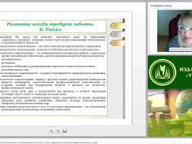 Субъекты деятельности по методическому сопровождению: функции, роли, содержание основных профессиональных задач