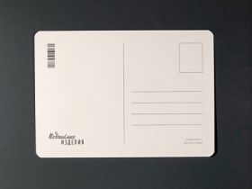 Открытка "Погода в Петербурге" Волковой