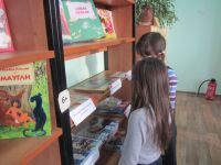 Библиотека № 3 им. Б. Л. Васильева г. Смоленска