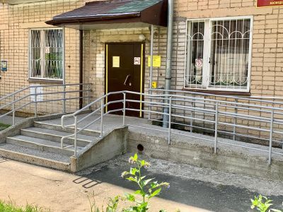 Кировская областная специальная библиотека для слепых