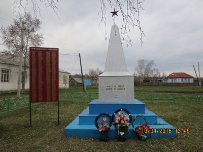 Памятник воинам, погибшим в Великой Отечественной войне 1941-1945 гг.