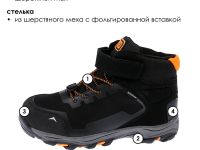 Ботинки для мальчиков