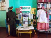 Библиотека с. Мангут