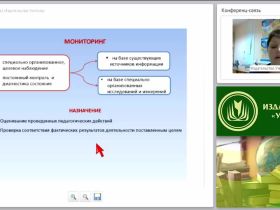 Мониторинг личностных достижений дошкольников 3–7 лет с помощью программно-диагностического комплекса “СОНАТА-ДО”